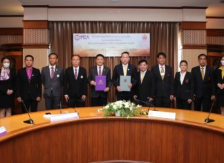 การยาสูบฯ จับมือ กฟภ. พัฒนาโครงการประหยัดพลังงานในองค์กร