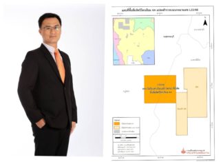 อนุมัติพื้นที่ผลิตปิโตรเลียมเพิ่มเติมให้ แพน โอเรียนท์ เอ็นเนอยี่ (สยาม)