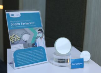 ปตท. ผนึก องค์การเภสัชฯ และ สวทช. ต่อยอดการวิจัยและพัฒนาวัตถุดิบทางยา ส่งเสริมสุขภาพคนไทย