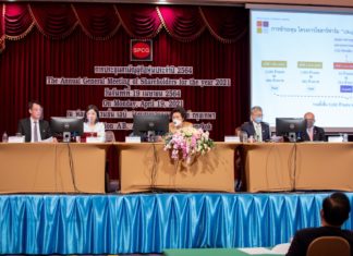 SPCG ปันผลงวดครึ่งปีหลัง 0.65 บาทต่อหุ้น