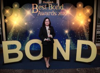 ปตท. รับรางวัล Distinguished Issuer Award ในงาน ThaiBMA Best Bond Awards 2020