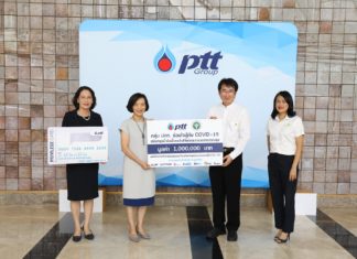 ปตท. มอบน้ำมันเชื้อเพลิง สนับสนุนภารกิจกระทรวงสาธารณสุข สู้ภัยโควิด-19