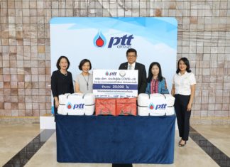 ปตท. สนับสนุนถุงขยะจัดการขยะติดเชื้อแก่ รพ.สนาม จ.สมุทรสาคร ดูแลความปลอดภัยประชาชน