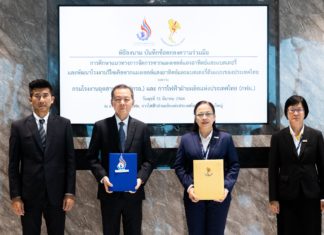 กฟผ.ต่อเนื่องความร่วมมือกรมโรงงานฯ ศึกษาแนวทางจัดการซากแผงเซลล์แสงอาทิตย์และแบตเตอรี่