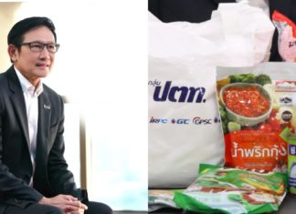 กลุ่ม ปตท.เร่งมอบถุงยังชีพ แก่ชุมชนคลองเตย ฝ่าวิกฤต COVID-19