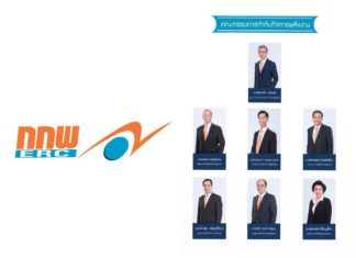 กกพ.จับสลากออก 3 คน 30 ก.ย.นี้ เริ่มเปิดเฟ้นตัวคณะกรรมการสรรหา ถึง 1 ก.ค