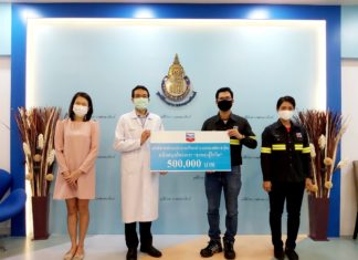 เชฟรอนมอบเงินสนับสนุนกองทุน “สงขลาสู้โควิด”