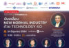 พบกับเวบบินาร์ “ขับเคลื่อน NEW NORMAL INDUSTRY ด้วย Technology 4.0” วันที่ 24 มิ.ย. นี้