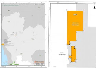 เปิดให้ผู้สนใจยื่นประมูลแหล่งปิโตรเลียมบนบก แปลงสำรวจ L1/64