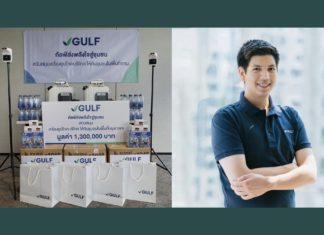 กัลฟ์ มอบเครื่องอุปโภคบริโภคแก่ชุมชน ร่วมส่งพลังสู้โควิด–19