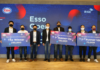 เอสโซ่และเอ็กซอนโมบิล มอบรางวัลแก่ผู้ชนะโครงการ Esso Open Innovation Hackathon ครั้งแรก