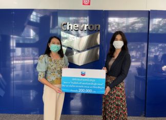 เชฟรอนสนับสนุนสถาบันวิทยาศาสตร์ทางทะเล ม.บูรพา ฝ่าวิกฤตโควิด-19