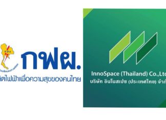 ครม.เห็นชอบ กฟผ. ร่วมทุน อินโนสเปซ ลุยธุรกิจ Startup