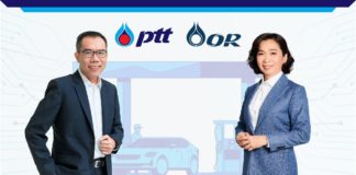 ปตท. จับมือ โออาร์ พัฒนา EV Charging Station ในปั๊ม NGV พร้อมเปิดบริการภายในปีนี้