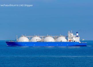 Shipper รายใหม่ เอ็กโก กรุ๊ป พร้อมจัดหา LNG ตามสิทธิ์สูงสุด 2 แสนตันต่อปี ระยะเวลา 10 ปี