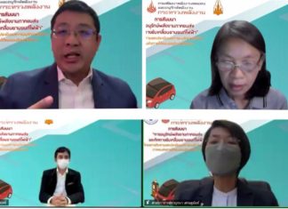 รัฐเร่งขับเคลื่อนการลดใช้พลังงานภาคขนส่ง หนุนยานยนต์ไฟฟ้า