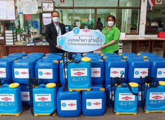 Dow จับมือ Solvay มอบน้ำยาฆ่าเชื้อโควิดเพิ่ม