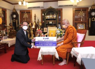 กลุ่ม ปตท.ถวายเงิน 2 ล้านบาท สนับสนุนการฌาปนกิจศพผู้เสียชีวิตจาก โควิด-19