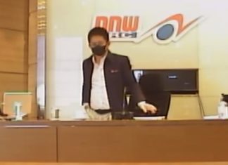 แจงเปิดยื่นสมัคร 3 กกพ.ใหม่ได้ถึง 3 ก.ย.นี้