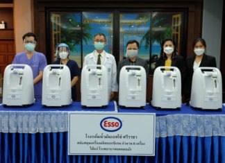 โรงกลั่นน้ำมันเอสโซ่และบริษัทในเครือเอ็กซอนโมบิลในประเทศไทย สนับสนุนเครื่องผลิตออกซิเจน ให้แก่โรงพยาบาลแหลมฉบัง