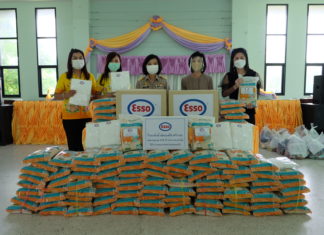 โรงกลั่นน้ำมันเอสโซ่และบริษัทในเครือเอ็กซอนโมบิลในประเทศไทย มอบชุด PPE และของใช้จำเป็น สำหรับศูนย์พักคอยผู้ป่วยโควิด-19 ให้เทศบาลนครแหลมฉบัง