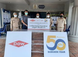 บางกอกโฟม จับมือ Dow มอบเบาะ PU Foam ให้ รพ.สนามในระยอง