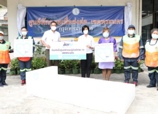 IRPC ผนึกพันธมิตร มอบนวัตกรรมเตียงสนามพลาสติก ร่วมจัดตั้งศูนย์พักคอยพื้นที่ กทม. 3 แห่ง พร้อมรองรับผู้ป่วยโควิด-19