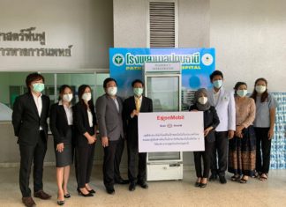 เอสโซ่และบริษัทในเครือเอ็กซอนโมบิลในประเทศไทย มอบตู้เย็นควบคุมอุณหภูมิสำหรับเก็บรักษาวัคซีนป้องกันโรคโควิด-19 ให้แก่สาธารณสุขจังหวัดปทุมธานี