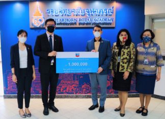 เชฟรอนมอบ 1 ล้านให้มูลนิธิภัทรมหาราชานุสรณ์ฯ จัดหาอุปกรณ์การแพทย์สู้โควิด-19