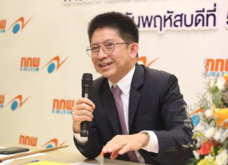 169 รายลุ้นเปิดซองแข่งราคาโรงไฟฟ้าชุมชน 20 ก.ย.64 นี้