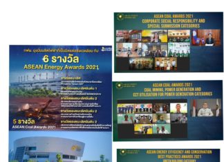 กฟผ.คว้า 6 รางวัล ASEAN Energy Awards 2021