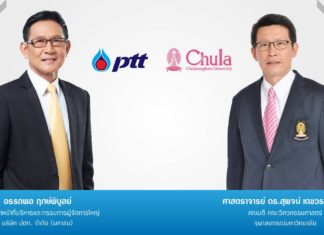 ปตท.จับมือจุฬาฯ พัฒนานวัตกรรมป้องกันโควิด-19
