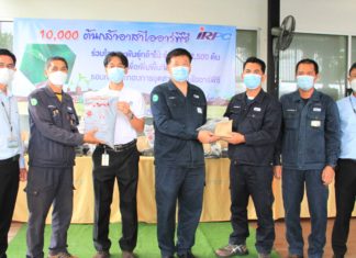 IRPC มอบเมล็ดพันธุ์กล้าไม้เพื่อปลูกเพิ่มพื้นที่สีเขียวรอบเขตประกอบการฯ