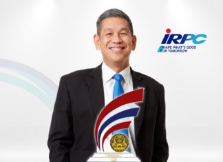 IRPC คว้ารางวัลดีเด่น “องค์กรต้นแบบด้านสิทธิมนุษยชน” ต่อเนื่อง 3 ปีซ้อน