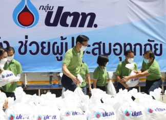 กลุ่ม ปตท. ส่งมอบถุงยังชีพ เร่งบรรเทาความเดือดร้อนแก่ประชาชน จ.ลพบุรี จากเหตุน้ำท่วม