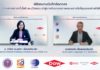 Dow – วว. ลงนาม แก้ปัญหาขยะพลาสติกอย่างยั่งยืน ด้วยงานวิจัยและเทคโนโลยี