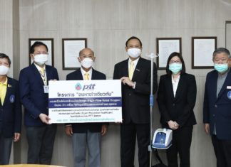 ปตท. มอบเครื่องออกซิเจน ไฮ โฟลว์ แก่ รพ.สมเด็จพระยุพราช 21 แห่ง ทั่วประเทศ