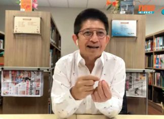 ERC Showtime ตอนที่ 1 “สำนักงาน กกพ. กับมาตรการเยียวยาประชาชนฝ่าโควิด เรื่องใกล้ตัวที่ควรรู้”