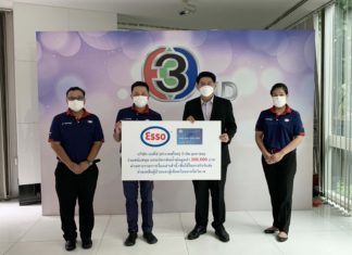 เอสโซ่มอบบัตรเติมน้ำมันมูลค่า 300,000 บาทให้รายการเรื่องเล่าเช้านี้ เพื่อใช้ในภารกิจขนส่งช่วยเหลือผู้ป่วยและผู้เดือดร้อนจากโควิด-19