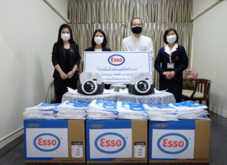 โรงกลั่นน้ำมันเอสโซ่และบริษัทในเครือเอ็กซอนโมบิลในประเทศไทย มอบชุดกรองอากาศ และ ชุดป้องกันการติดเชื้อ ให้แก่โรงพยาบาลสมเด็จพระบรมราชเทวี ณ ศรีราชา