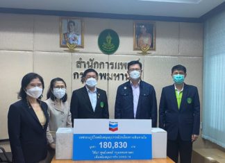 เชฟรอนมอบอุปกรณ์ปกป้องทางเดินหายใจ สนับสนุนภารกิจรับมือโควิดของสำนักการแพทย์ กทม.