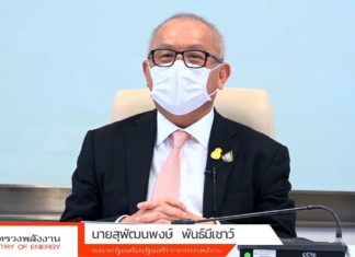 กบง.เคาะ 3 มาตรการตรึงราคาดีเซลไม่ให้เกิน 30 บาทต่อลิตร