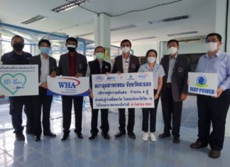 IRPC ร่วมกับสภาอุตสาหกรรม มอบตู้ความดันลบให้รพ.สนามกีฬากลาง จ.ระยอง