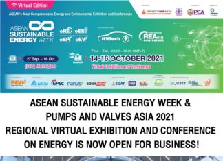 REGIONAL VIRTUAL EXHIBITION AND CONFERENCE ON ENERGY IS NOW OPEN FOR BUSINESS!