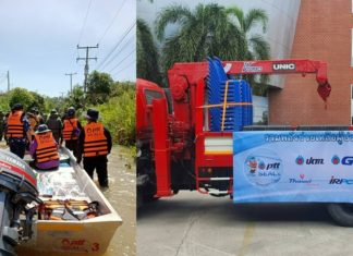 PTT Group SEALs กลุ่ม ปตท. เร่งเดินหน้าส่งโดรนและเรือท้องแบนช่วยเหลือผู้ประสบภัยจมบาดาลในพื้นที่ จ. อยุธยา