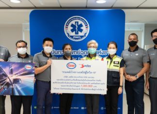เอสโซ่และพนักงาน ร่วมกับสมาชิกบัตรเอสโซ่ สไมล์ส ผู้บริหารสถานีบริการน้ำมัน และพันธมิตรทางธุรกิจ มอบบัตรเติมน้ำมัน มูลค่า 1 ล้านบาท แก่สถาบันการแพทย์ฉุกเฉินแห่งชาติ ในการช่วยเหลือขนส่งผู้ป่วยโควิด-19