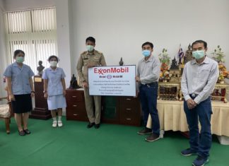 เอ็กซอนโมบิล เอ็กซ์โพลเรชั่น แอนด์ โพรดักชั่น โคราช อิงค์ สนับสนุนศูนย์ดูแลผู้ป่วยโควิดชุมชน อำเภอน้ำพอง จ. ขอนแก่น
