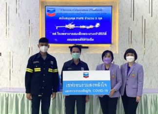 เชฟรอนมอบอุปกรณ์ปกป้องทางเดินหายใจให้ ร.พ.สมเด็จพระนางเจ้าสิริกิติ์