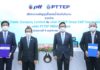 ปตท.-ปตท.สผ. ลงนามซื้อขายน้ำมันดิบโอมาน