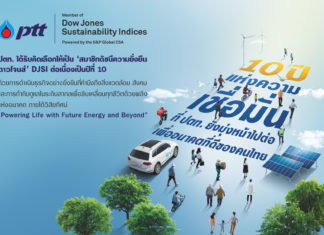 ปตท. ติดอันดับดัชนีความยั่งยืนดาวโจนส์ “DJSI” ต่อเนื่องเป็นปีที่ 10